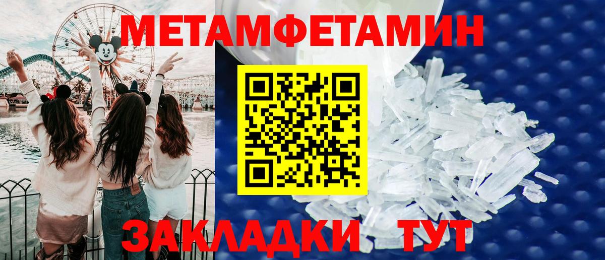 Амфетамин 98% Кумертау