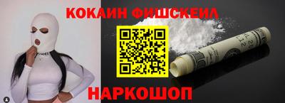 кокаин колумбия Бузулук