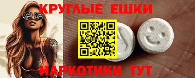 круглые Бугуруслан