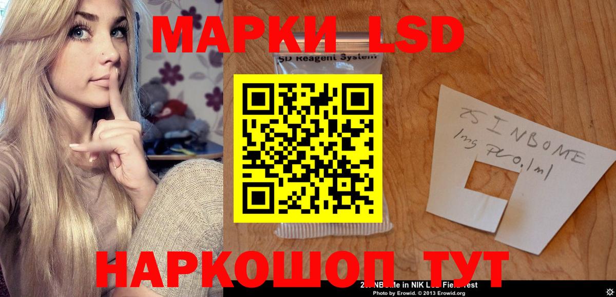 МЕФ   НБОМе  МАРИХУАНА  Кумертау  Купить  Мефедрон  ГАШ  Вход с VPN  COCAIN 