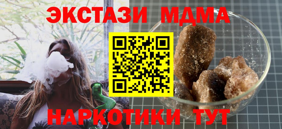 MDMA Molly Кумертау
