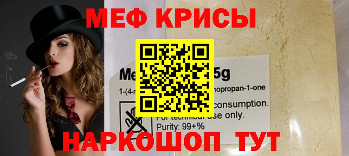Бутират Кумертау