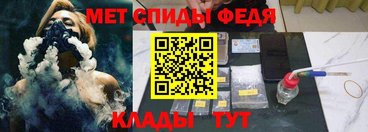 Первитин винт Кумертау