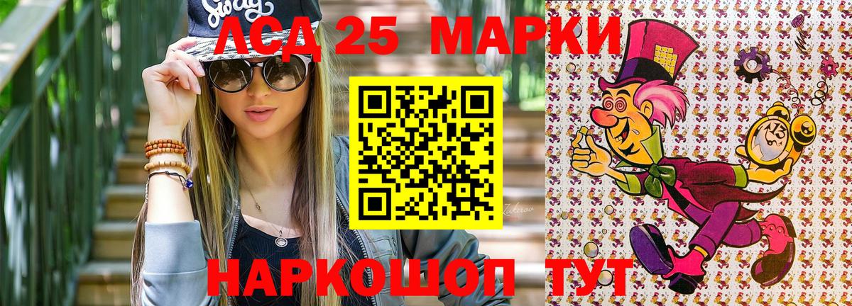 Марки N-bome 1500мкг  Вход с VPN  Кумертау 