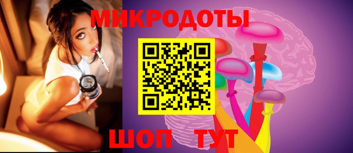 Кумертау  Псилоцибиновые грибы Psilocybine cubensis  Вход с VPN 